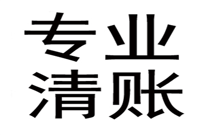 成功讨回200万民间借贷